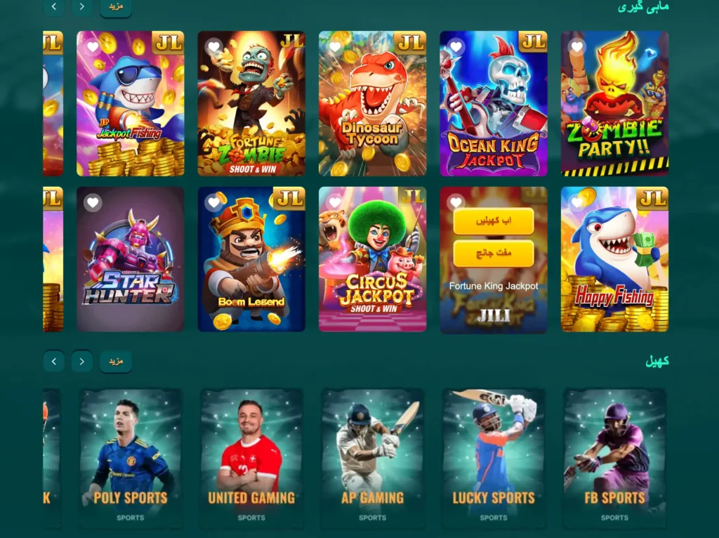 cd22 game varieties