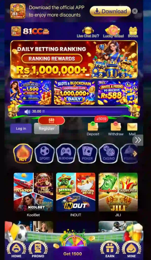 81cc game latest version download