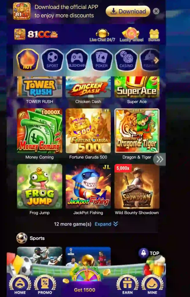 81cc game new 2026